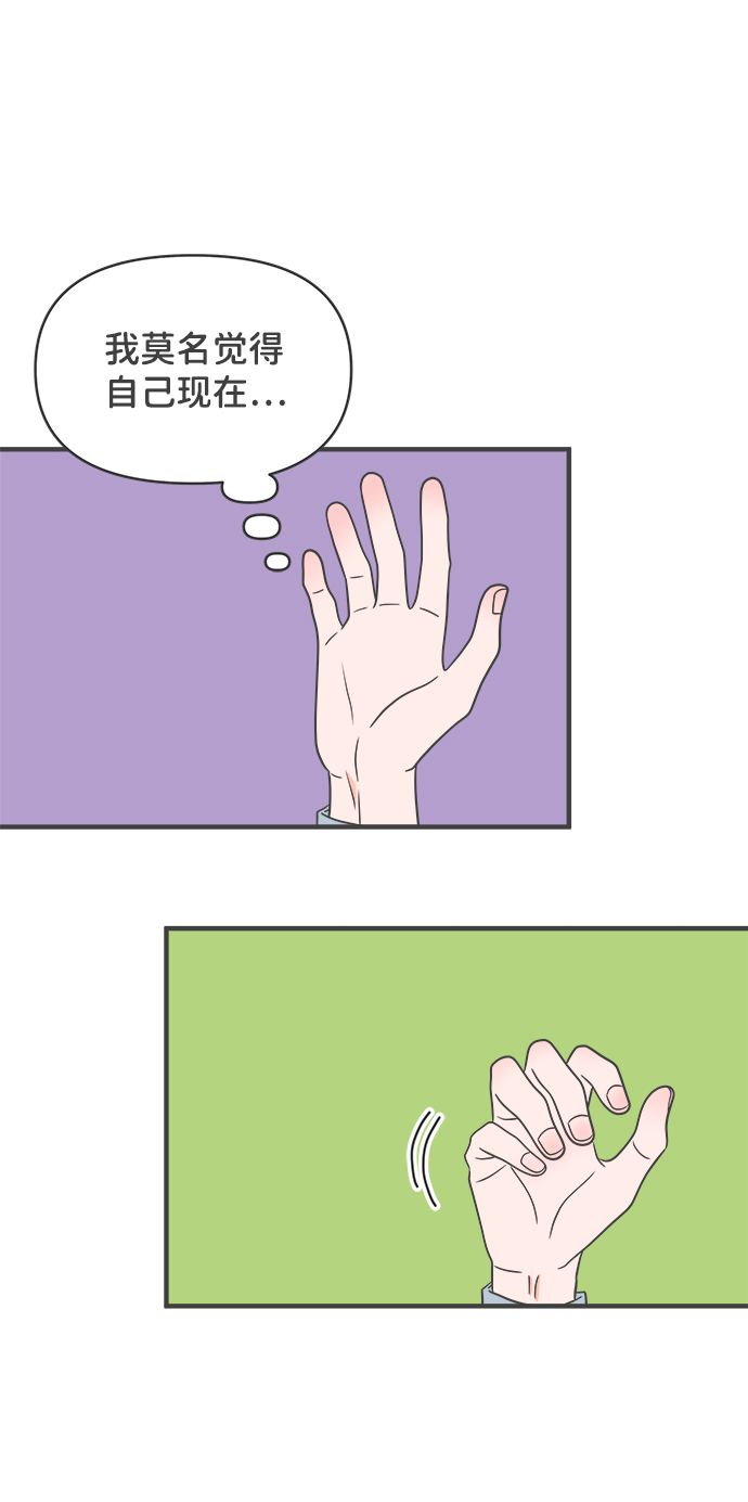[第21话] 三个人（1）49
