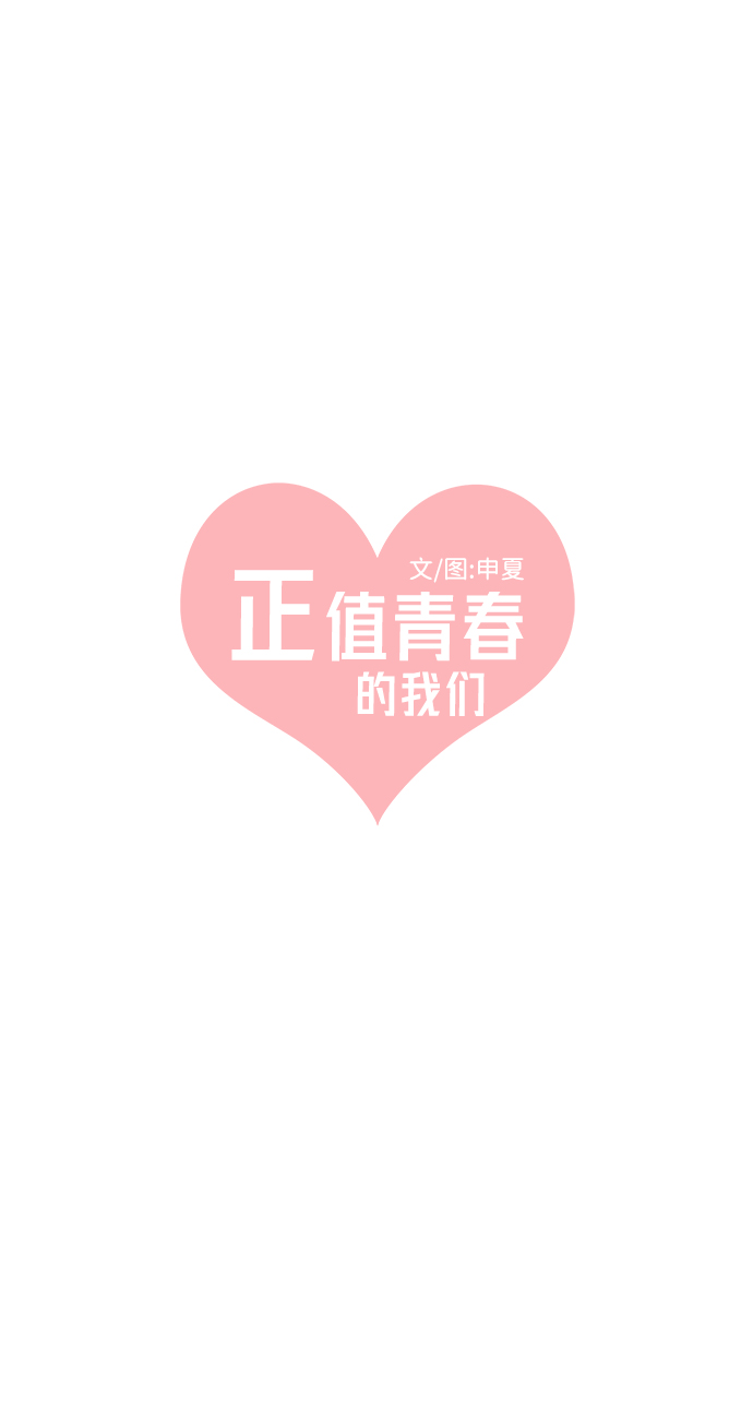 [第28话] 谁都会喜欢的男人（2）39