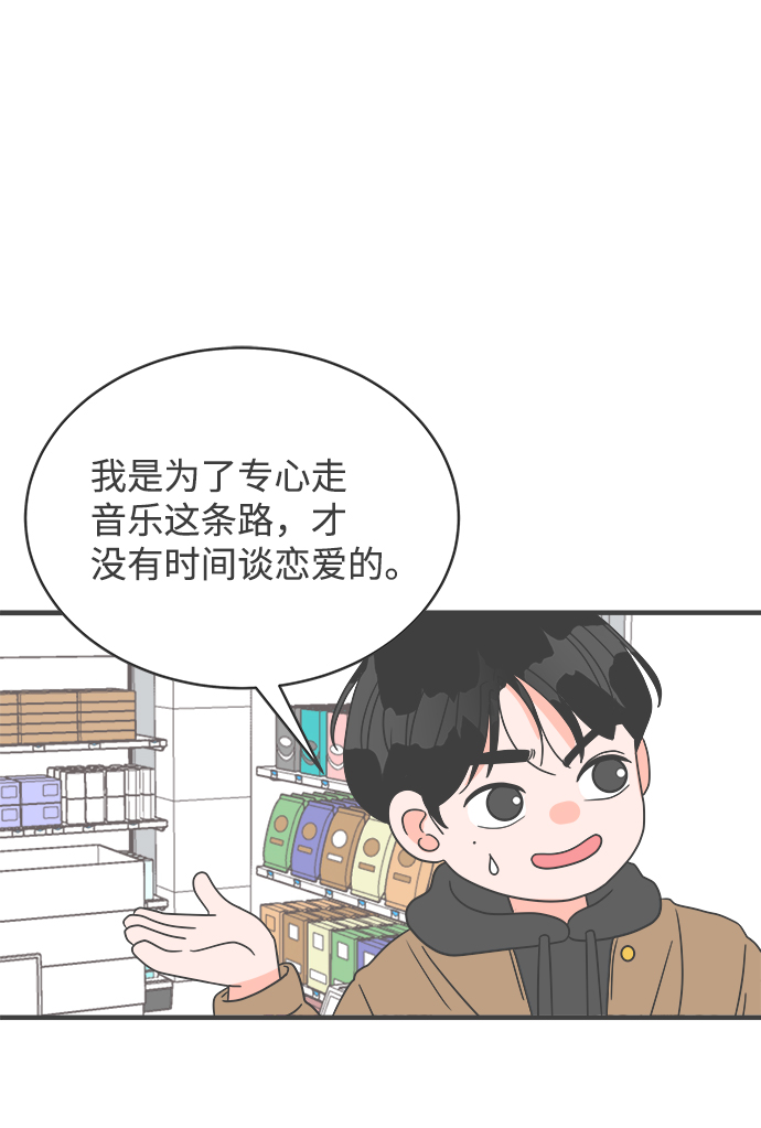 [第11话] 对手（3）48