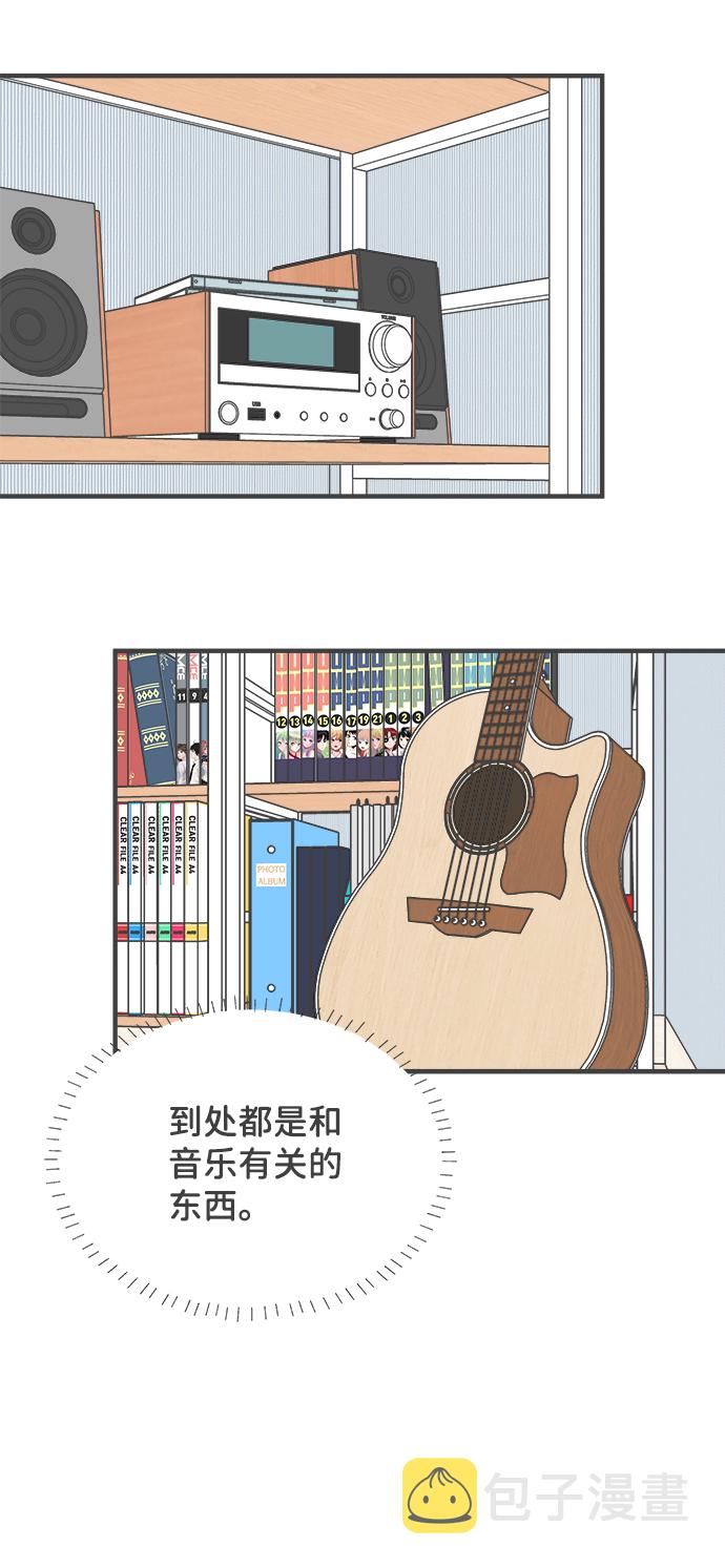 [第41话] 好烫(3)24