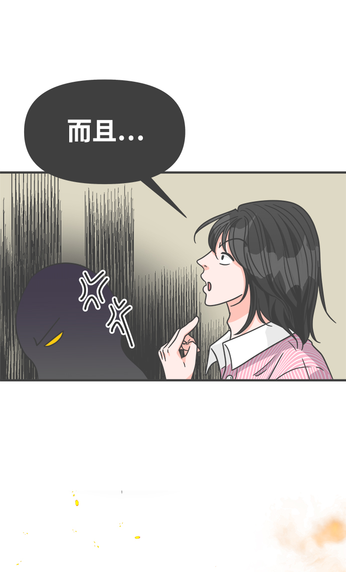 [第67话] 第二个哲秀（3）59
