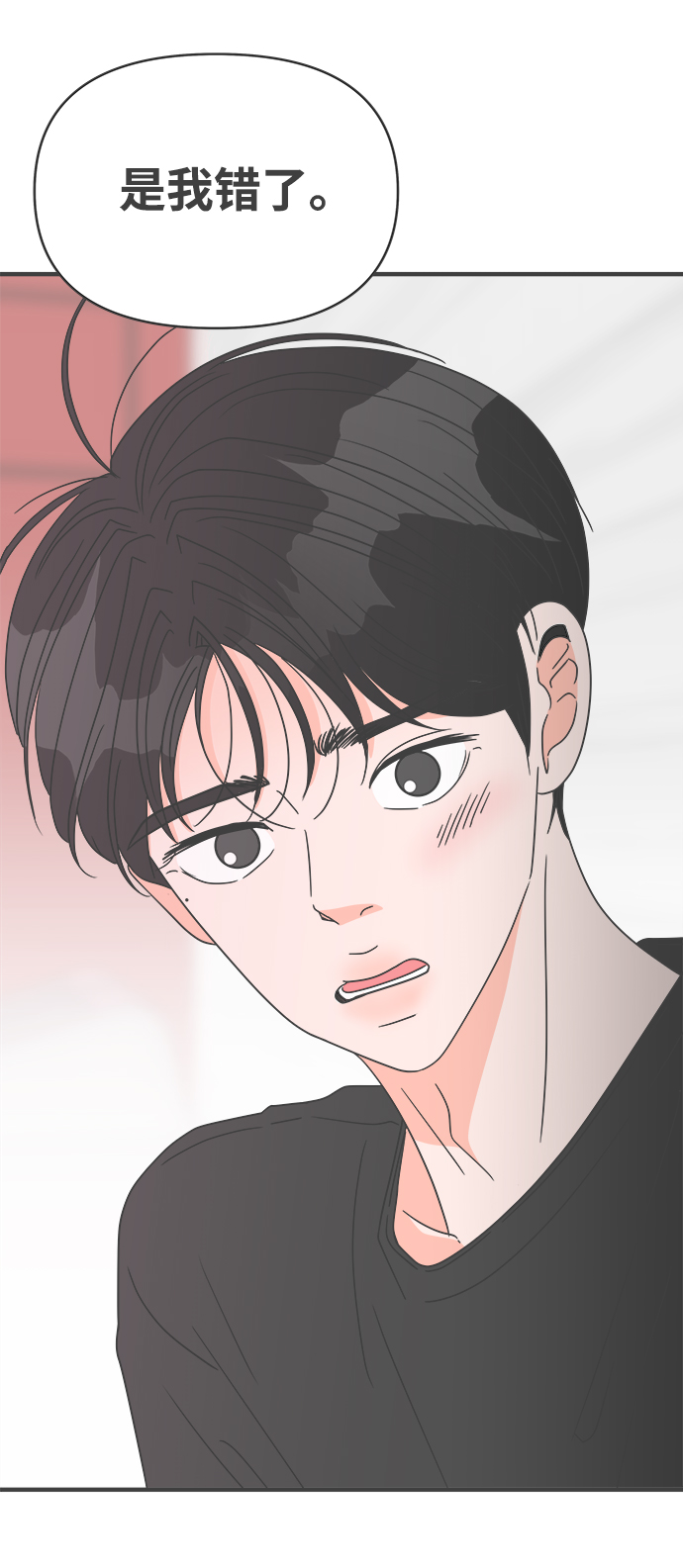[第43话] 摇尾乞怜64