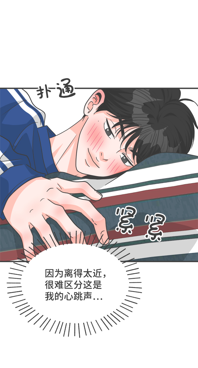 [第82话] 梓元的房间（3）56