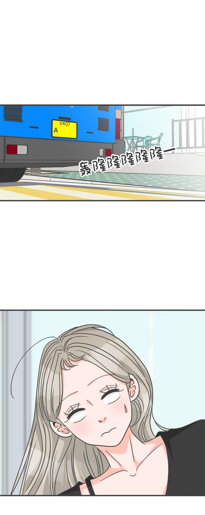 [第63话] 第二个哲秀（1）45