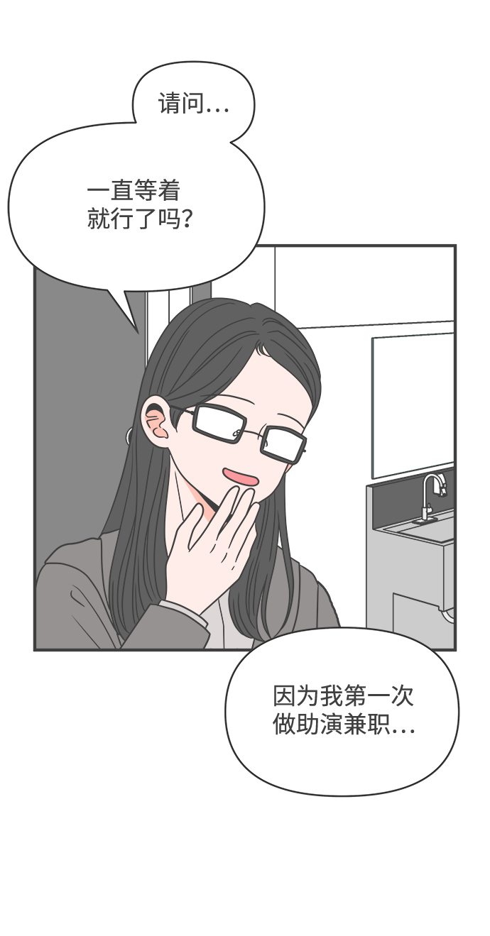 [第24话] 三个人（4）23