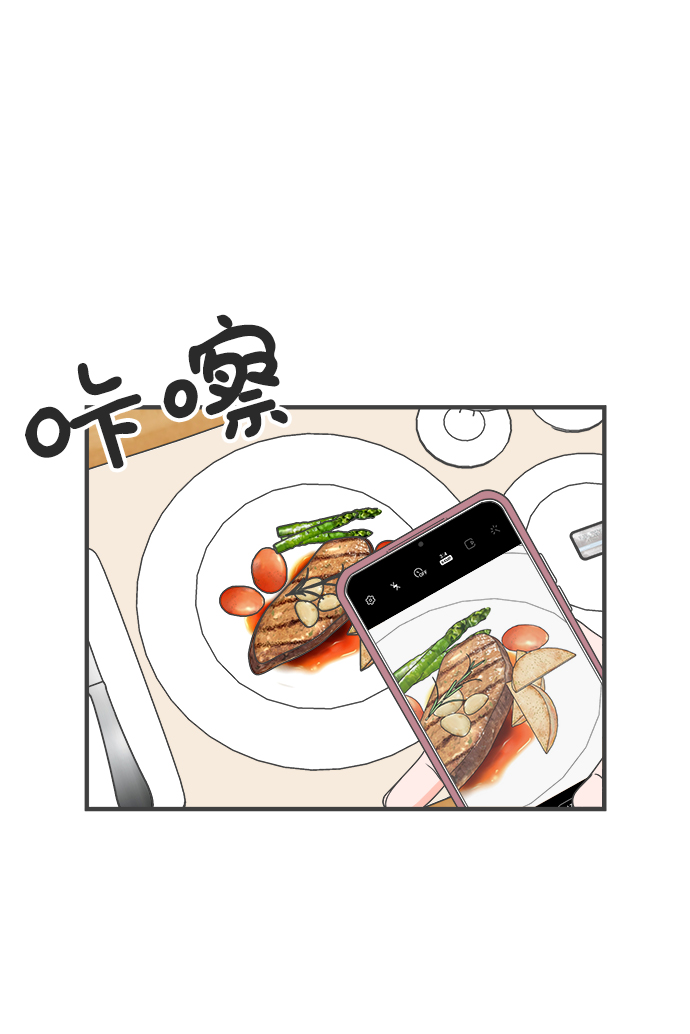 [第36话] 比起被爱更好的是…（6）7
