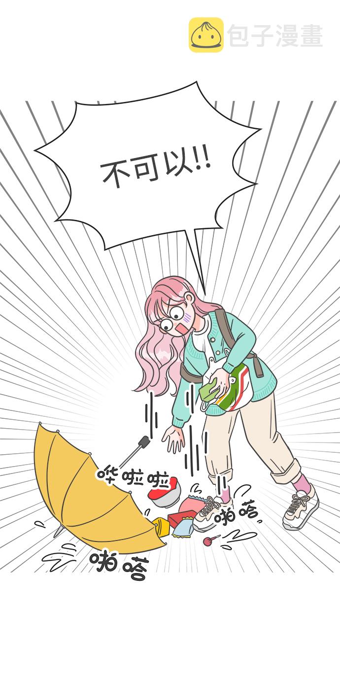 [第1话] 我们的第一次见面（1）53