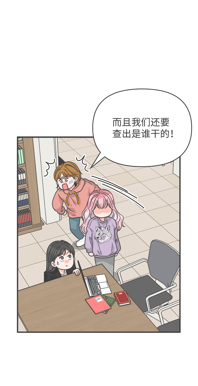 [第78话] 你是谁6