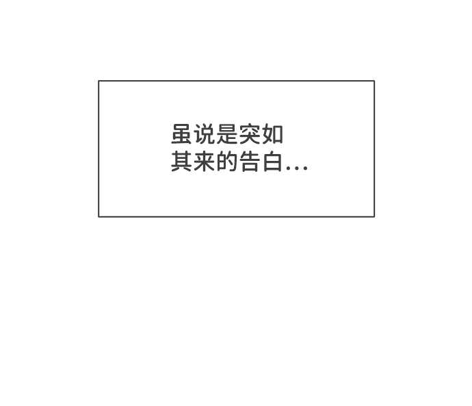 [第60话] 因爲是第一次，所以更甚（6）70