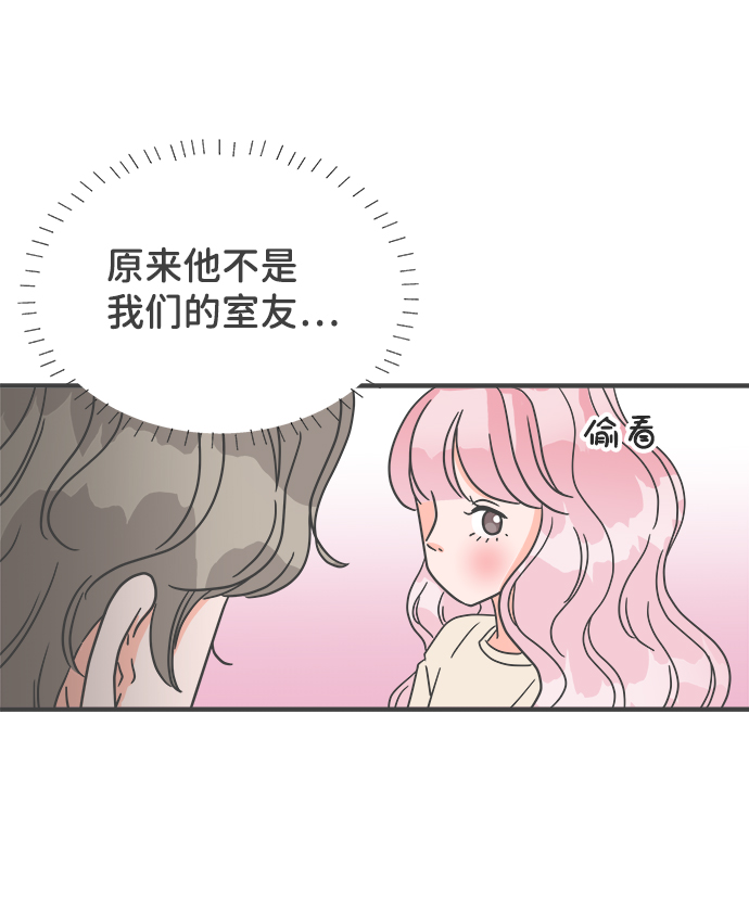 [第4话] 每次都被甩的女人（1）30