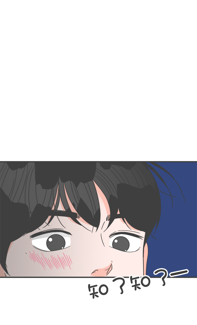 [第60话] 因爲是第一次，所以更甚（6）48