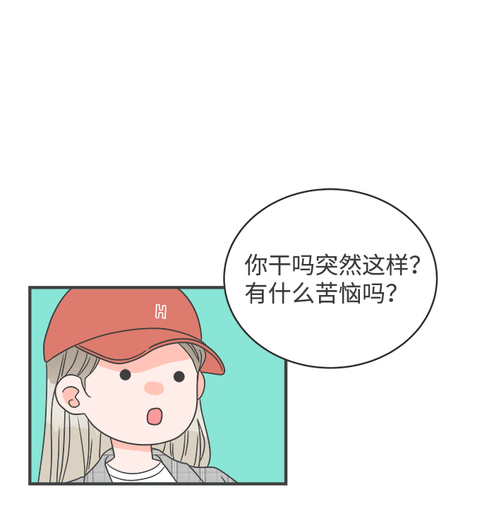 [第11话] 对手（3）34