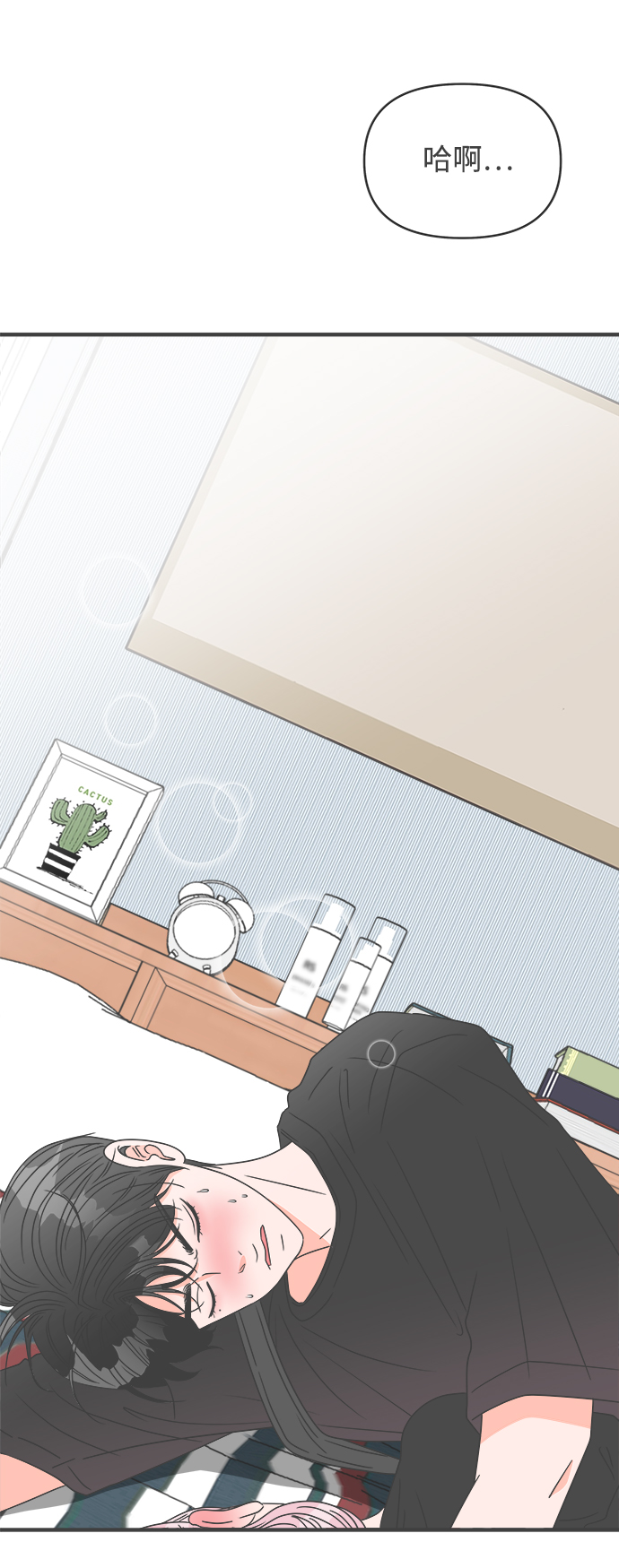 [第40话] 好烫(2)25