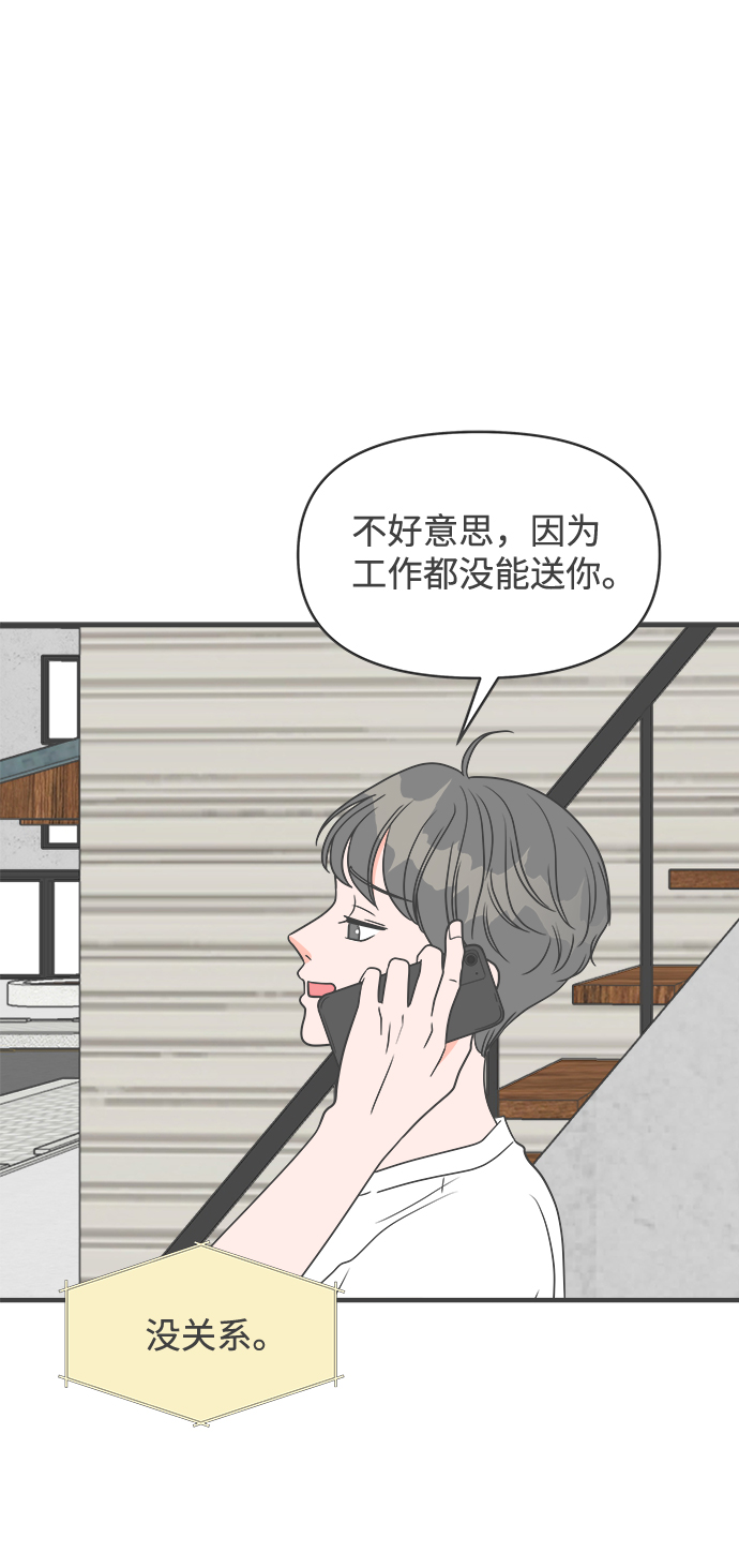 [第24话] 三个人（4）0