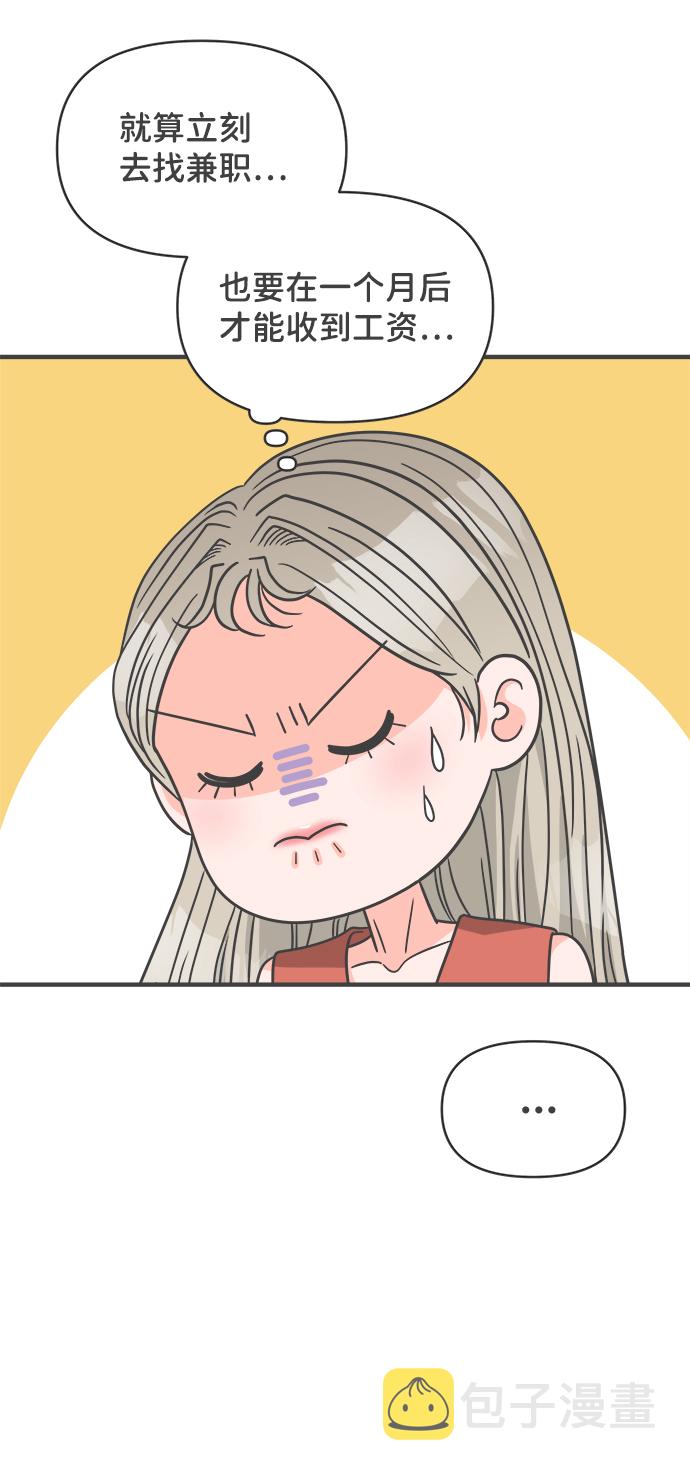 [第63话] 第二个哲秀（1）2