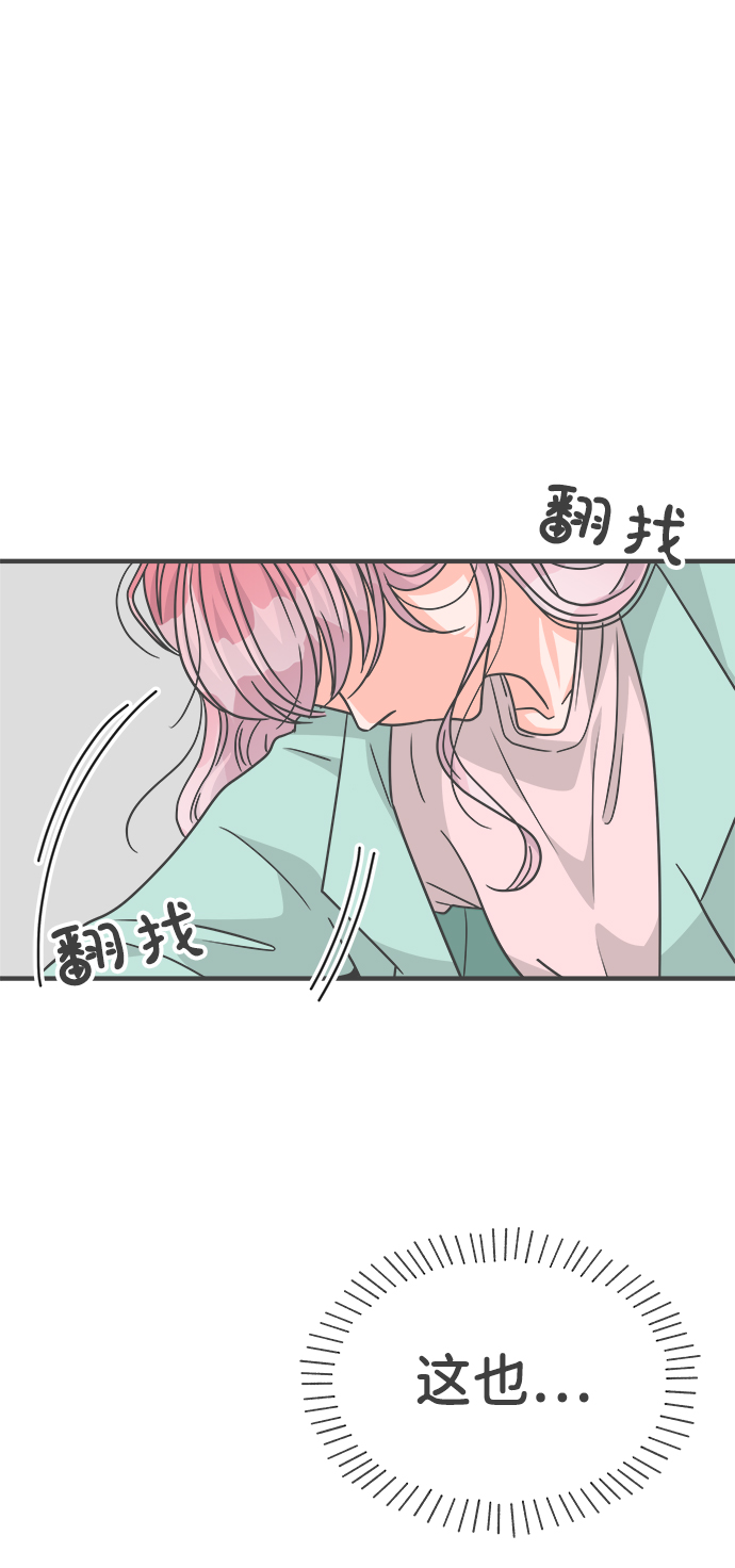 [第75话] 嫉妒的化身（5）42