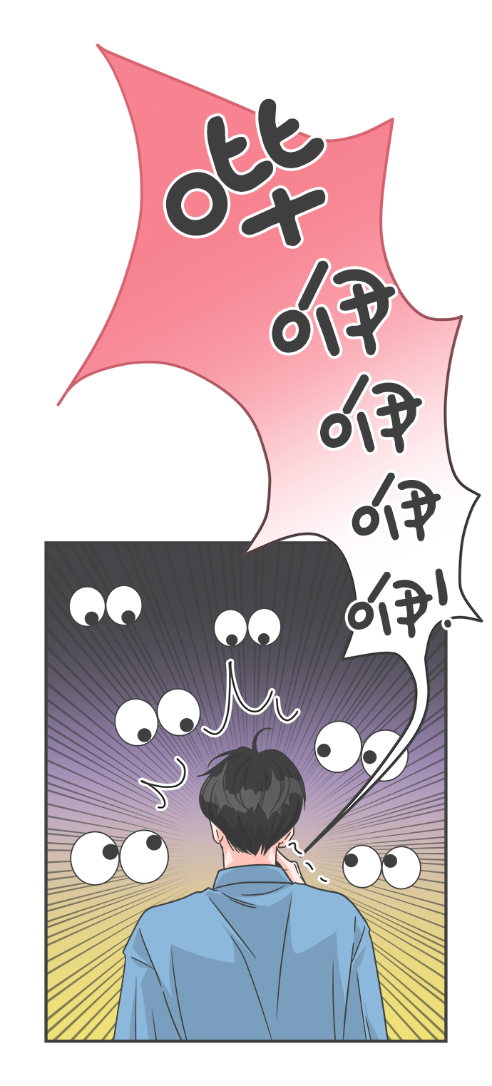 [第70话] 嫉妒的化身（3）37
