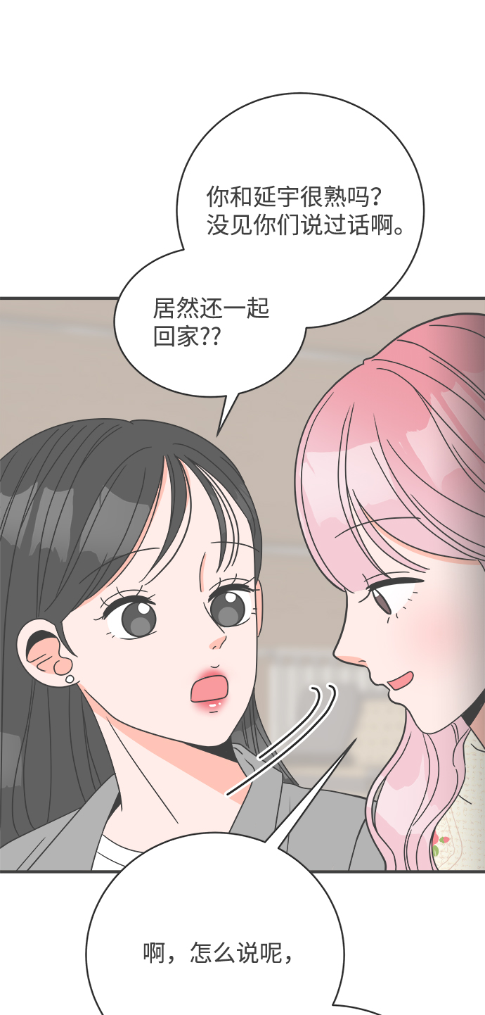 [第7话] 你的电话号码（1）21