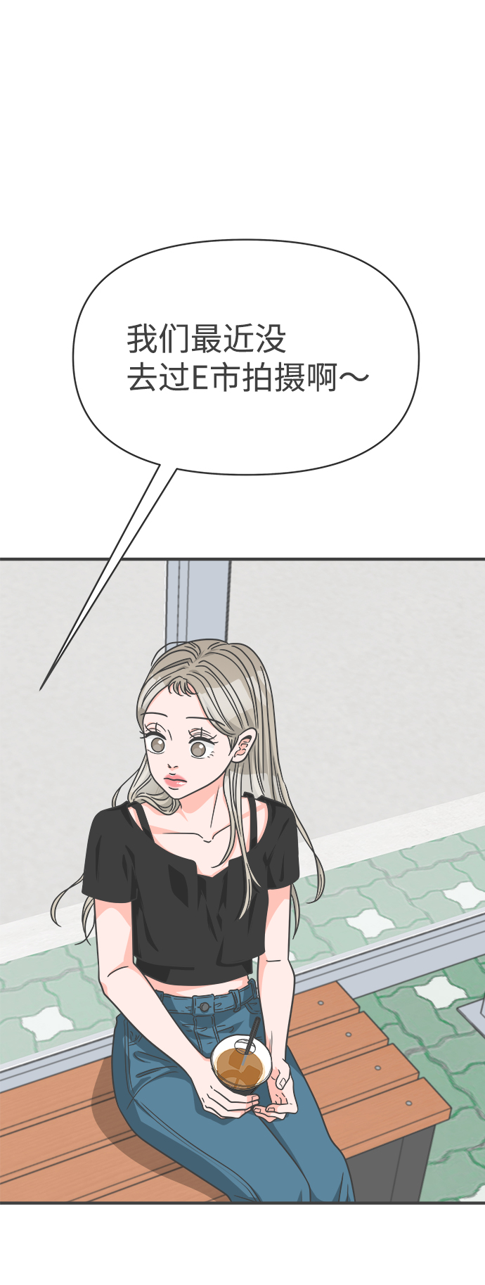 [第63话] 第二个哲秀（1）35