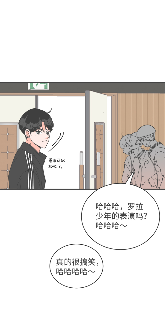 [第12话] 苏醒吧，恋爱细胞（1）59