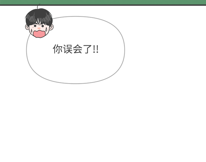 [第66话] 第二个哲秀（2）12