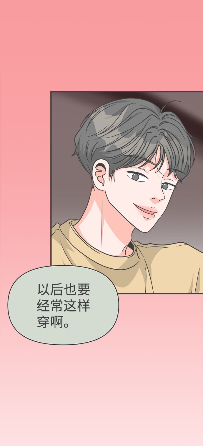 [第75话] 嫉妒的化身（5）78