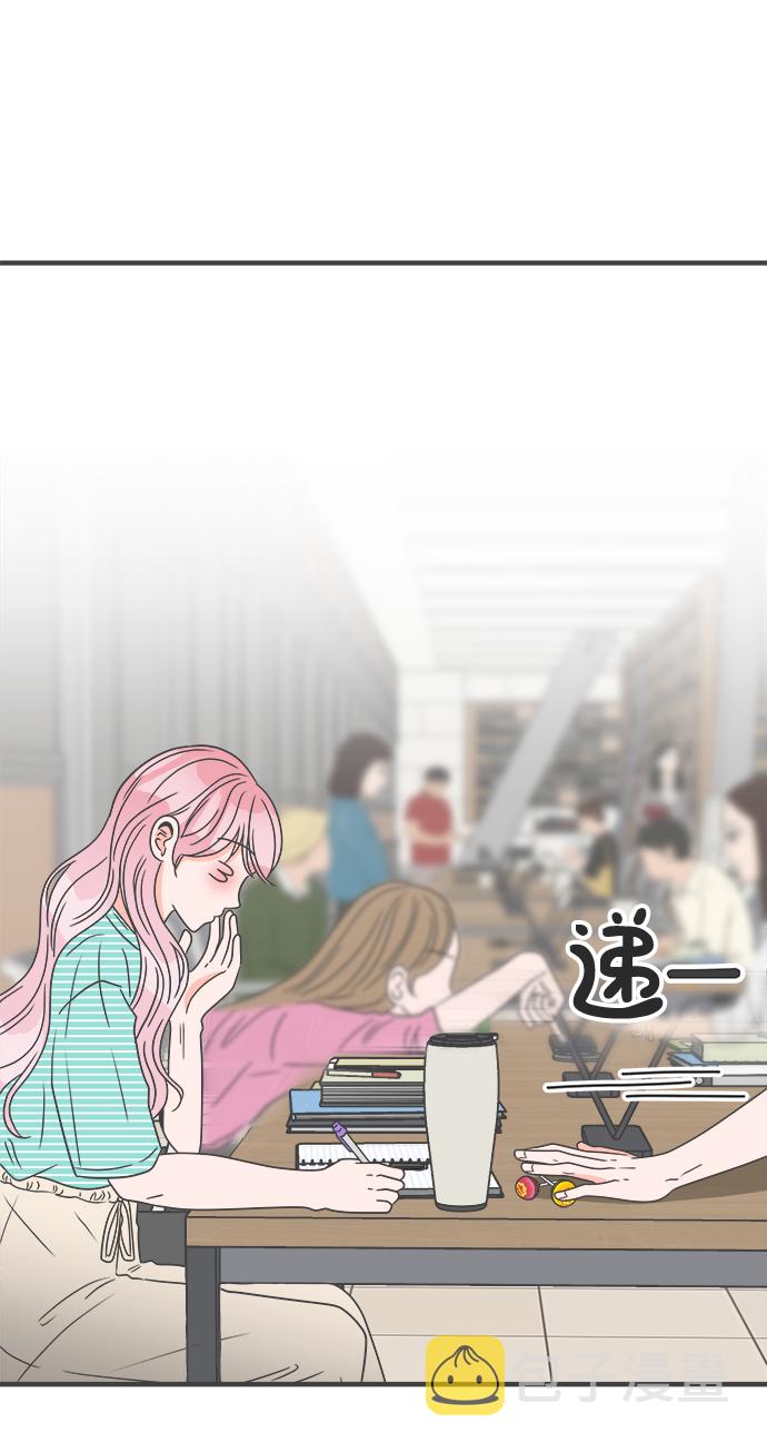 [第35话] 比起被爱更好的是…（5）53
