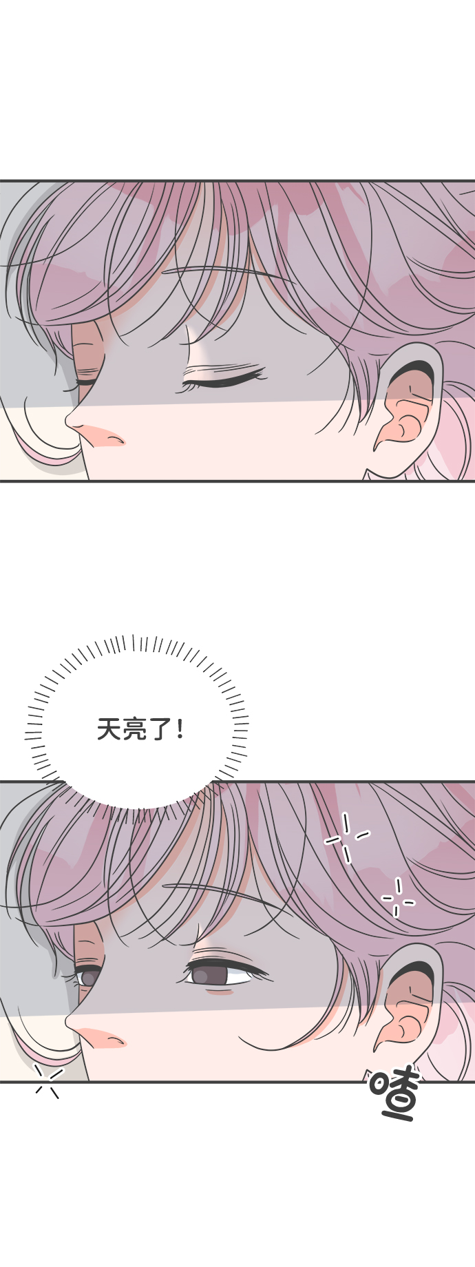 [第61话] 因爲是第一次，所以更甚（7）1
