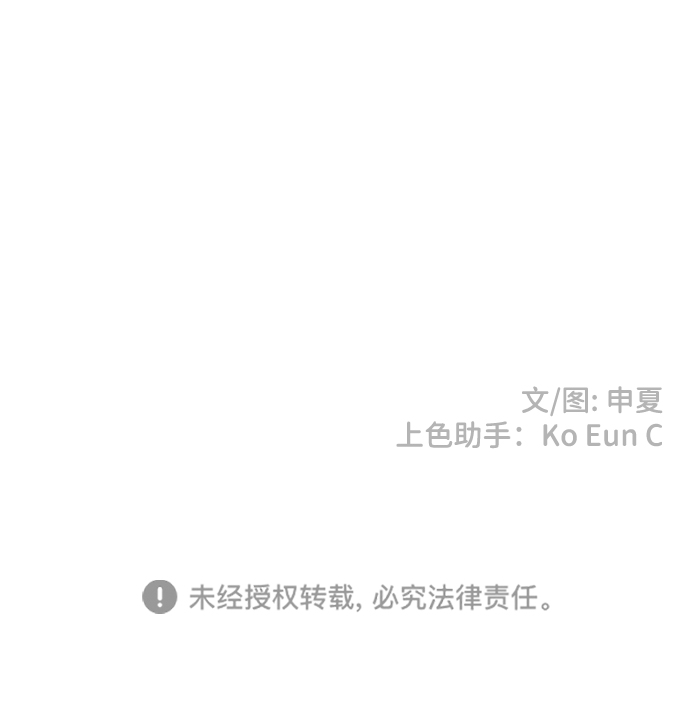 [第73话] 偷偷约会（2）80