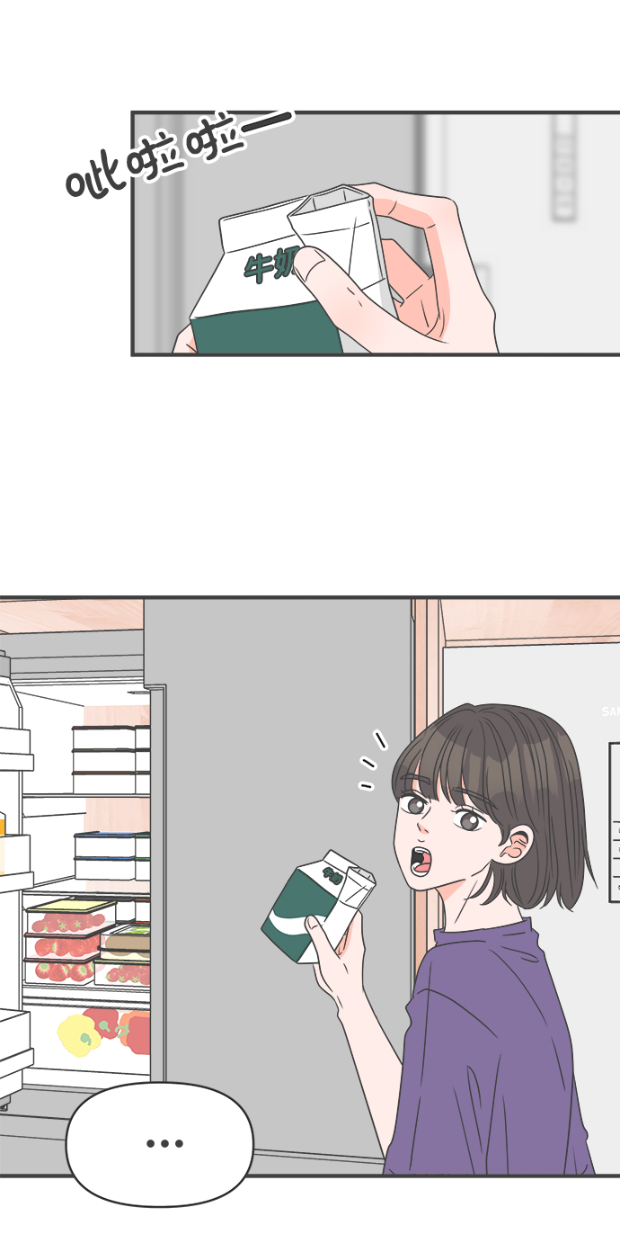 [第58话] 因爲是第一次，所以更甚（4）1