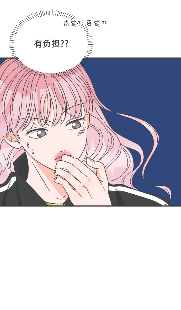 [第60话] 因爲是第一次，所以更甚（6）14