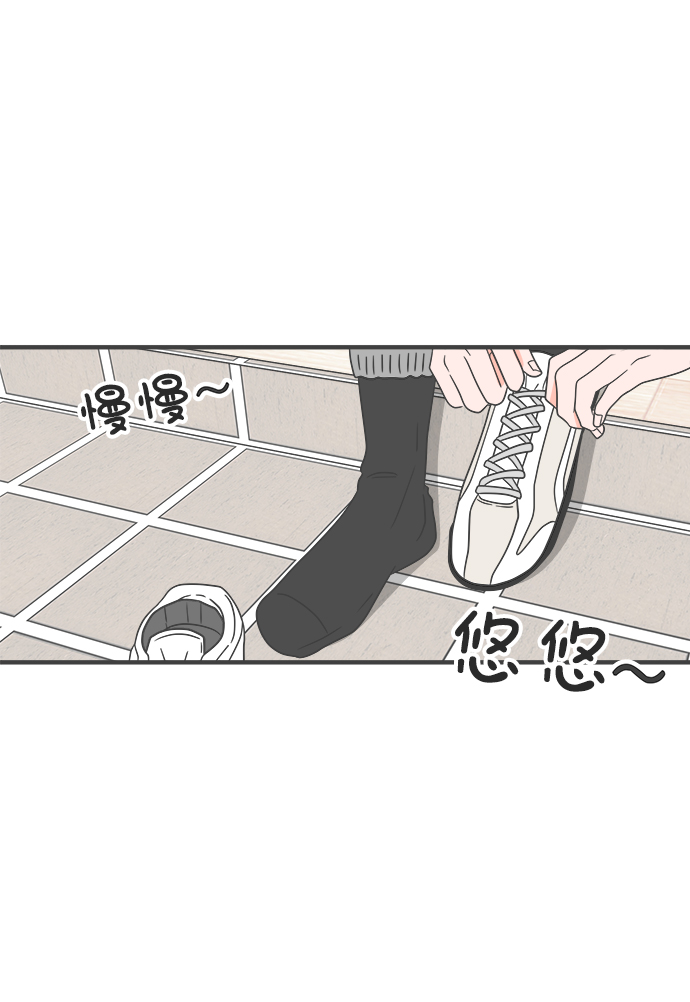 [第26话] 三个人（6）32