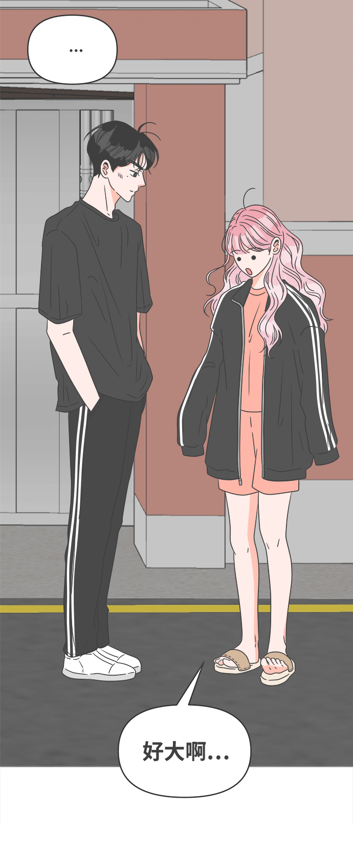[第44话] 埋进68