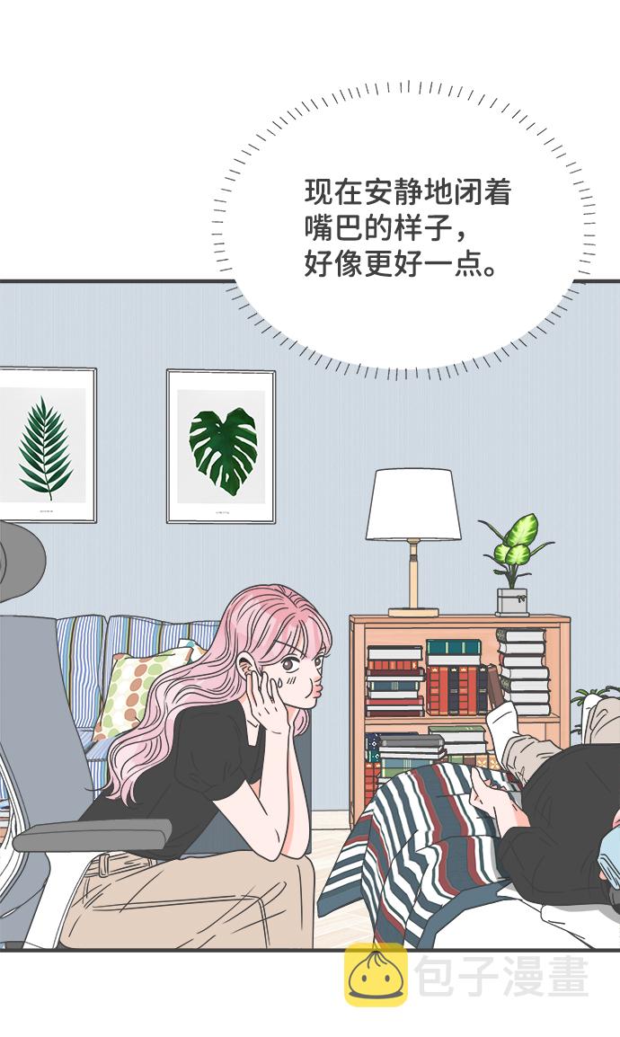 [第41话] 好烫(3)17