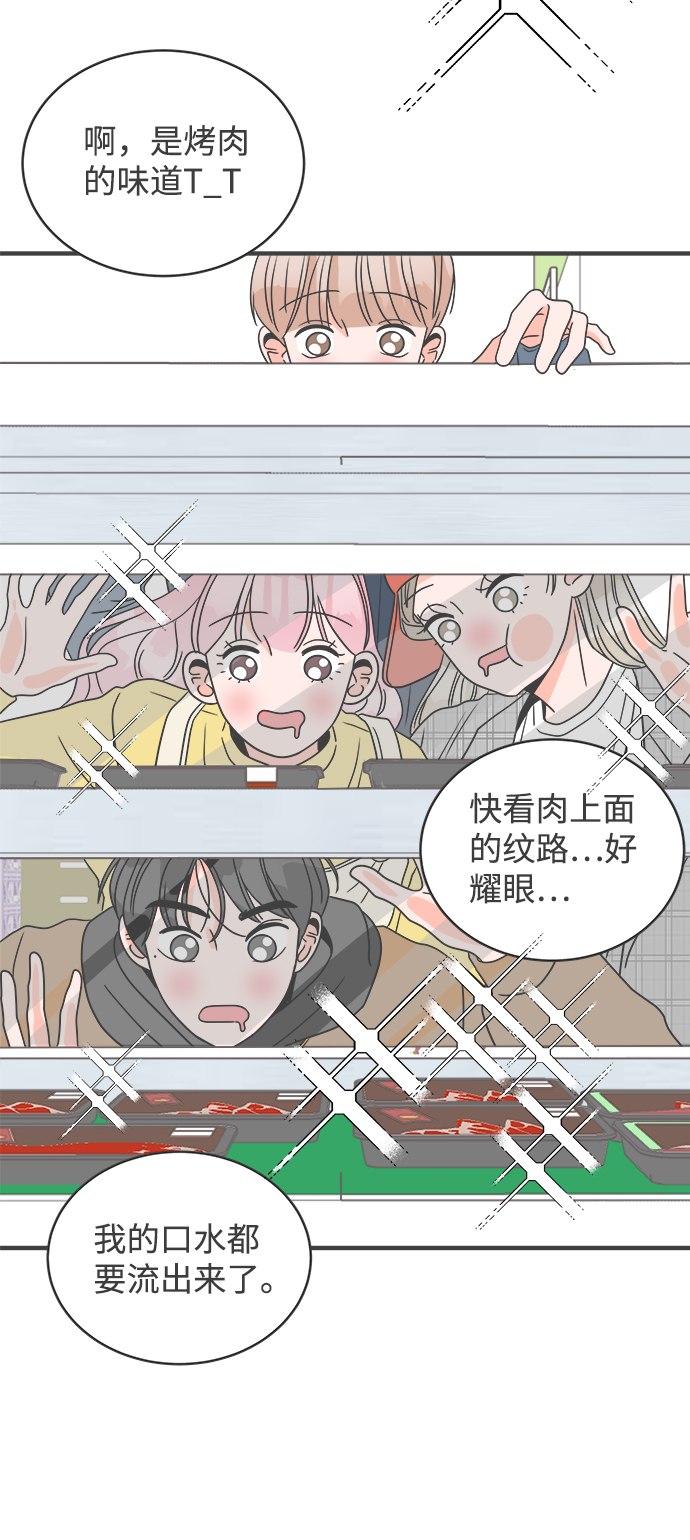 [第11话] 对手（3）24