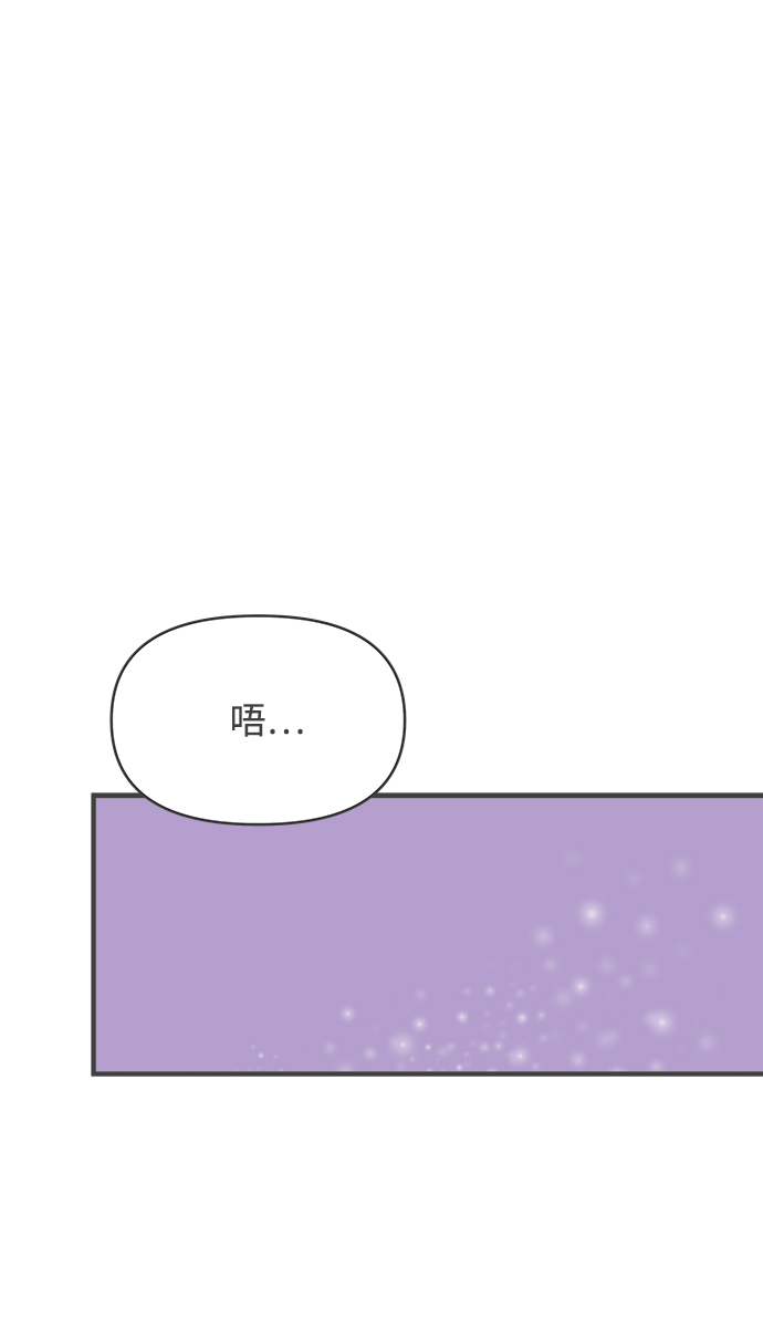 [第36话] 比起被爱更好的是…（6）27