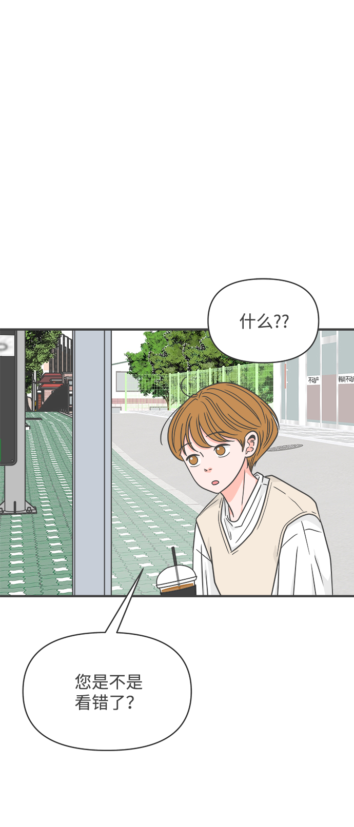 [第63话] 第二个哲秀（1）34