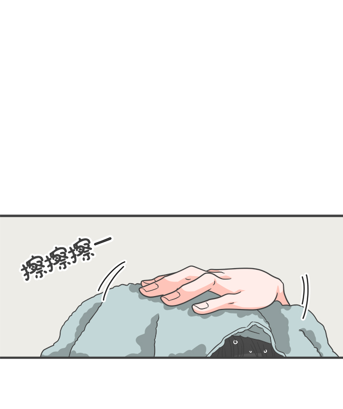 [第67话] 第二个哲秀（3）18
