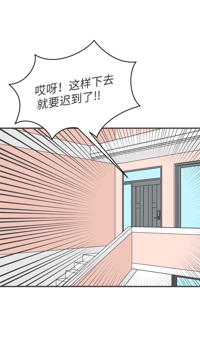 [第26话] 三个人（6）29