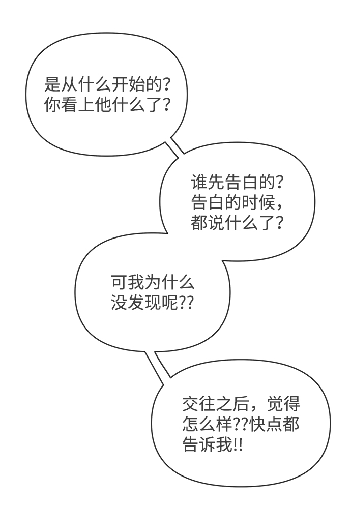 [第65话] 飘浮36