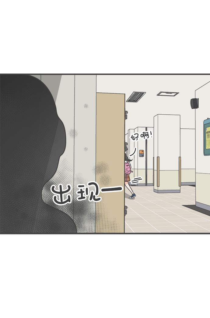 [第71话] 嫉妒的化身（4）17