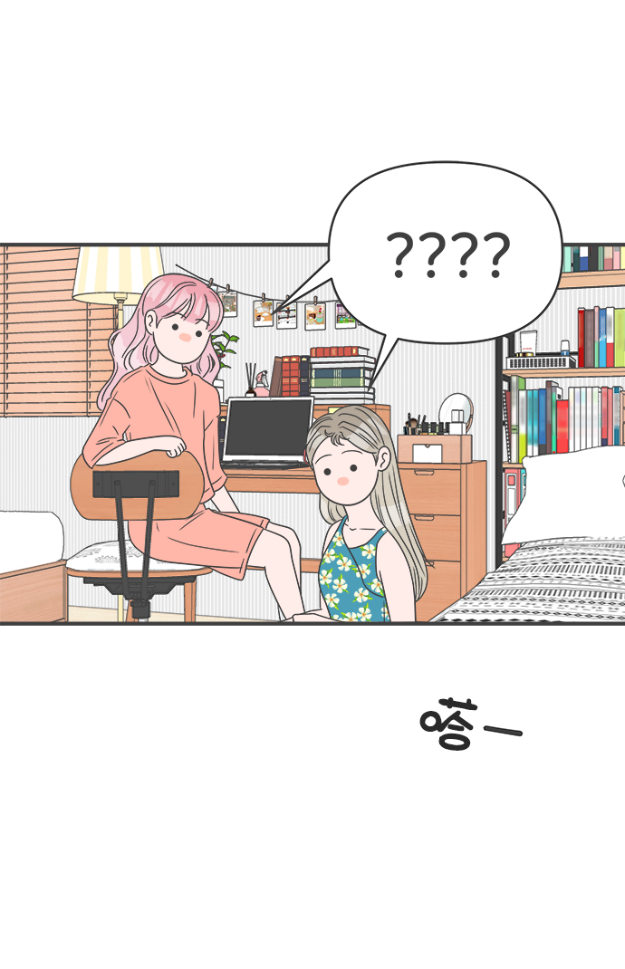 [第31话] 比起被爱更好的是…（1）33
