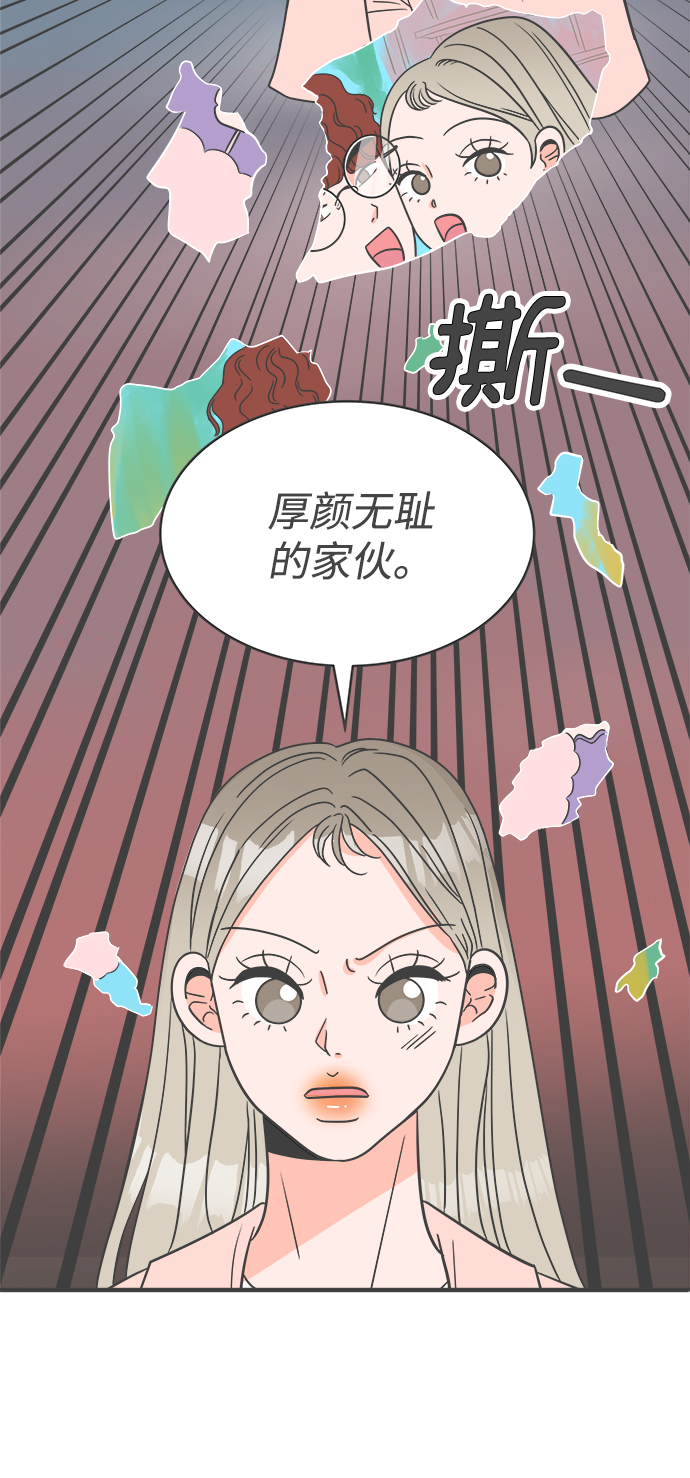 [第1话] 我们的第一次见面（1）62