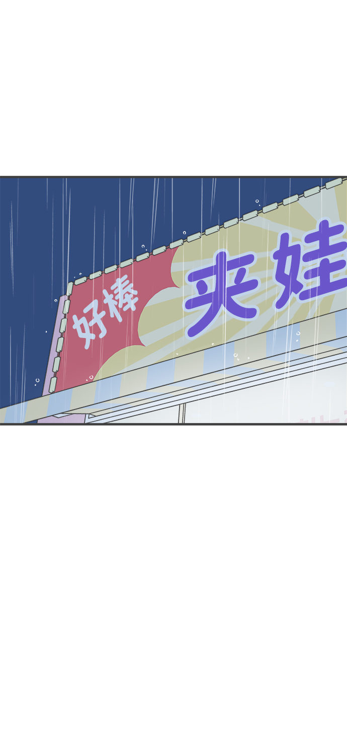 [第38话] 有关单相思的完美结局（2）17