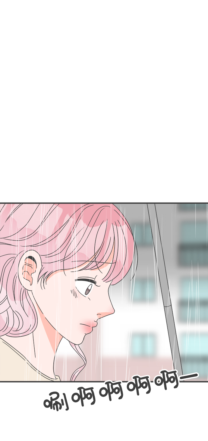 [第55话] 因爲是第一次，所以更甚（1）72