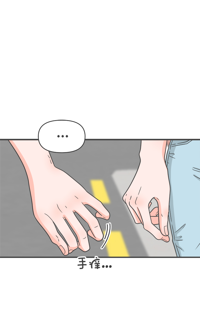 [第61话] 因爲是第一次，所以更甚（7）35