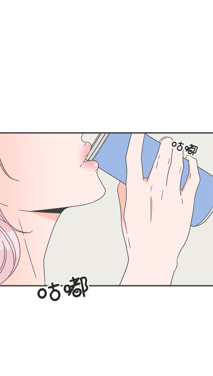 [第34话] 比起被爱更好的是…（4）54