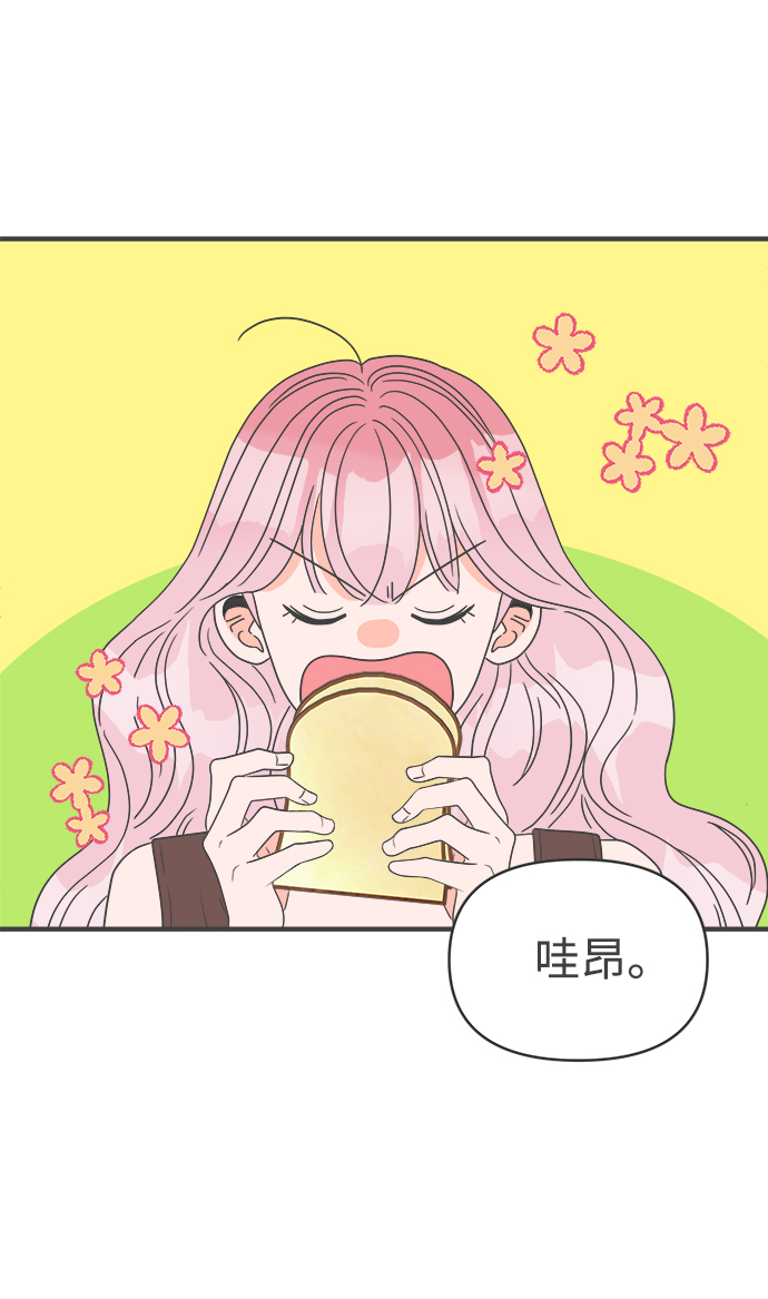 [第42话] 好烫(4)30