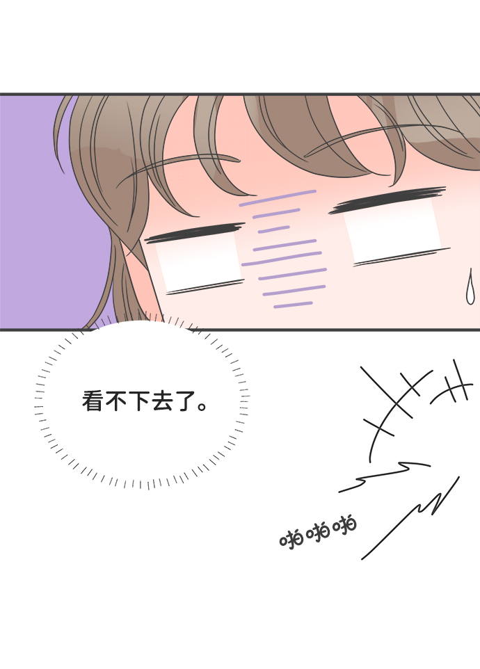 [第51话] 三人面对面（7）27