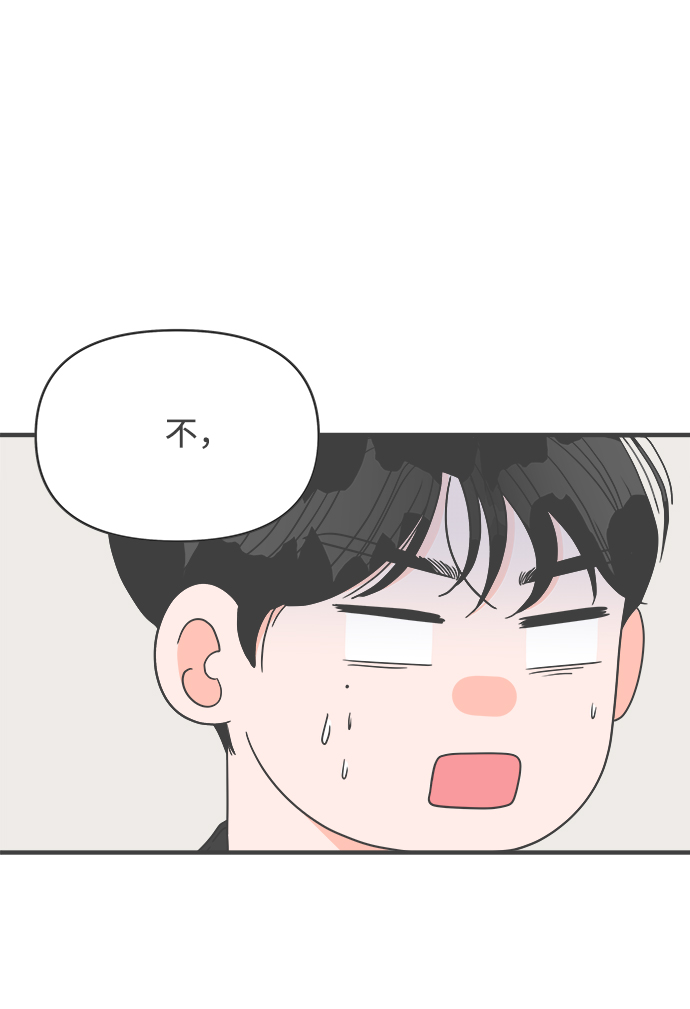 [第39话] 好烫(1)65